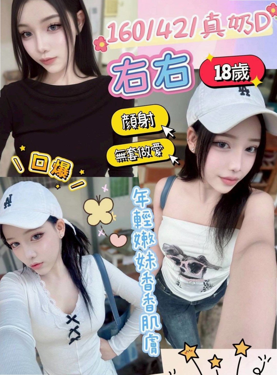 C罩杯|阿雅 療程方案|欲女控 淫蕩 風騷 櫻桃小嘴吸舔肉棒很有一套 水水很多,特別敏感的女人,騷穴需要你的填充哦|旗津找妹妹|服務型女生|年齡21歲|身高169cm|體重43kg